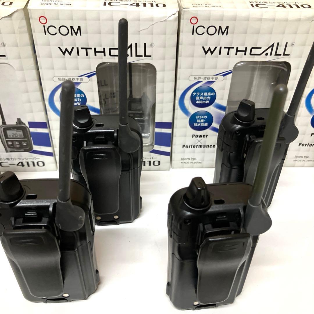 E88 icom IC-4110 HM-186L トランシーバー WITH 8台 - メルカリ