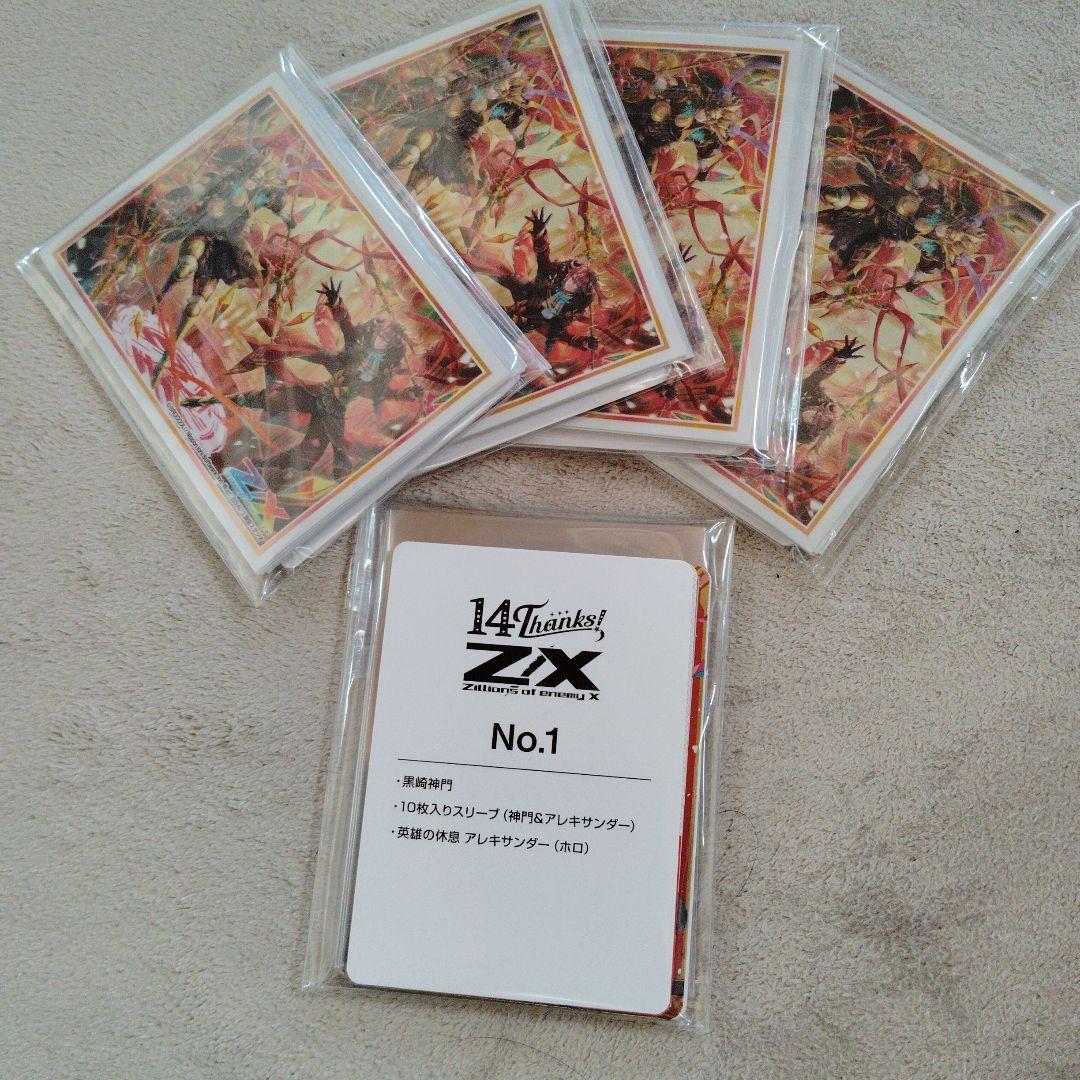 キスカ級様 リクエスト 2点 まとめ商品 - メルカリ