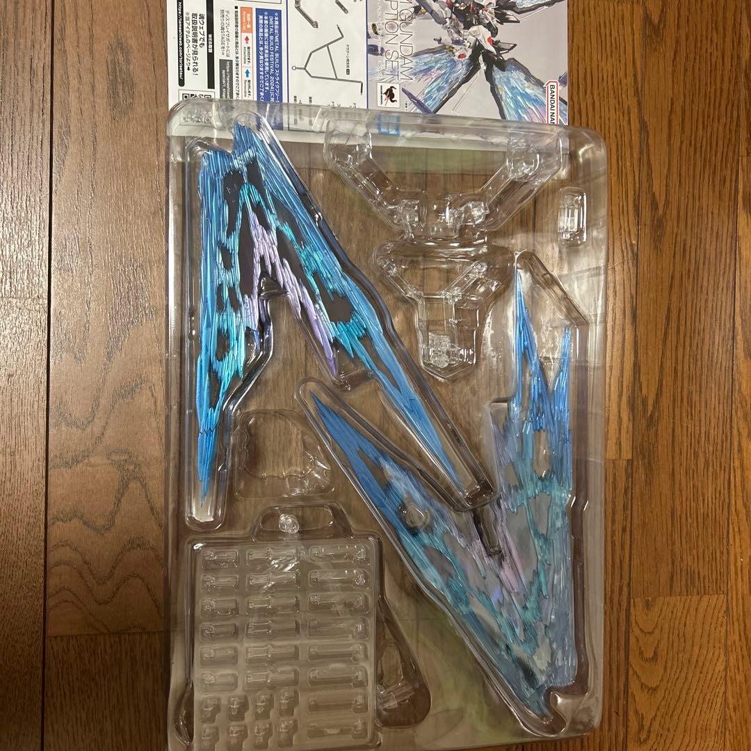 メタルビルド　ストライクフリーダム　光の翼　セット