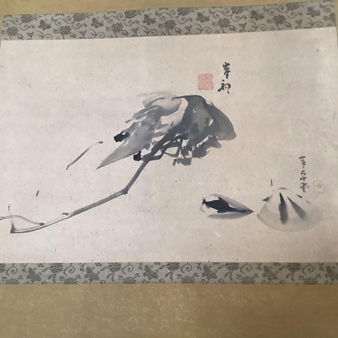 佐伯岸駒　岸岱合作　　紙本水墨画　魚貝之図【　海老　蛤　】肉筆画　　5110