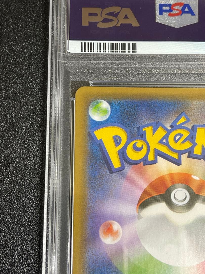 【PSA10】カメックス25th ANNIVERSARYプロモ　ポケモンカード