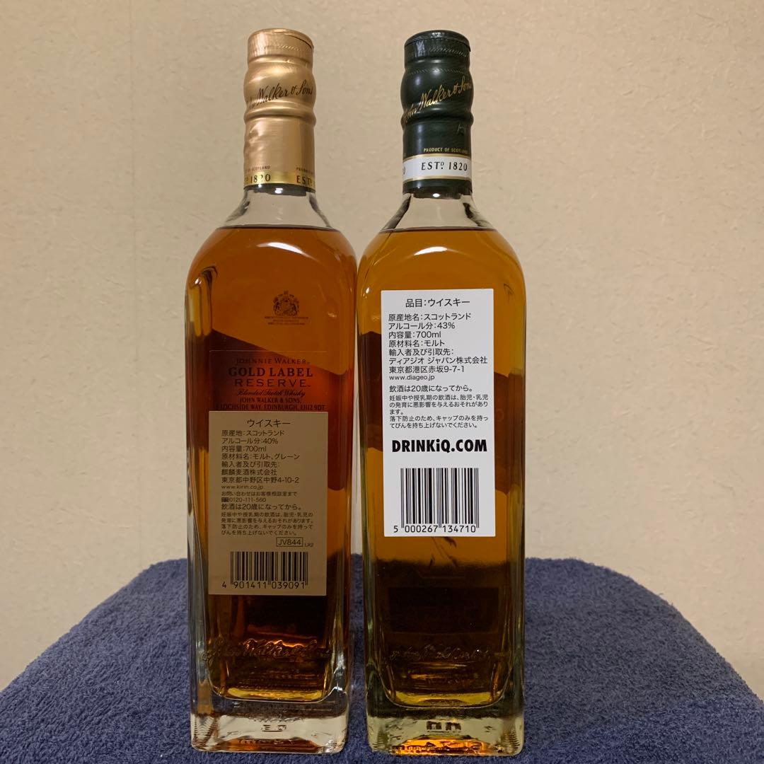 ジョニーウォーカー2種 ゴールド グリーン 700ml ウイスキー