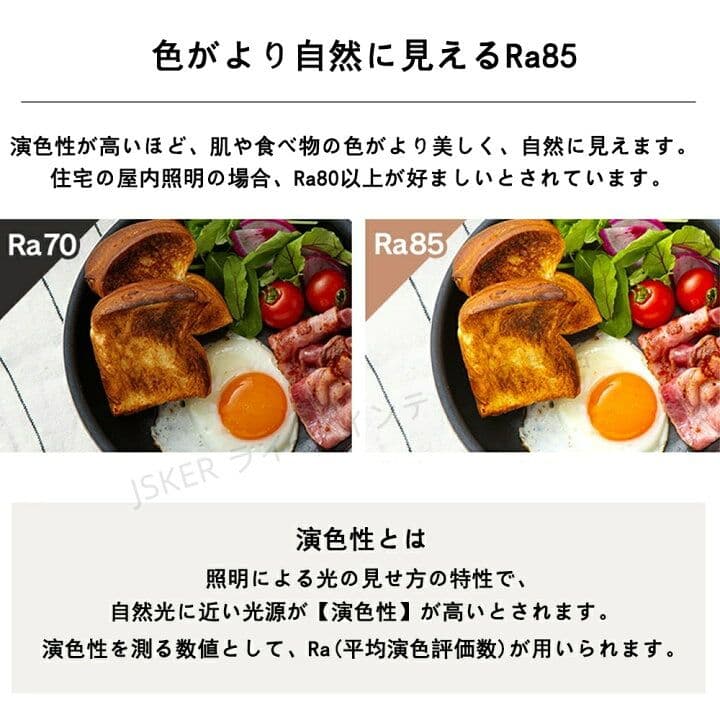 シーリングライト 6-10畳 おしゃれ 北欧 照明器具 天井 LED 90×50