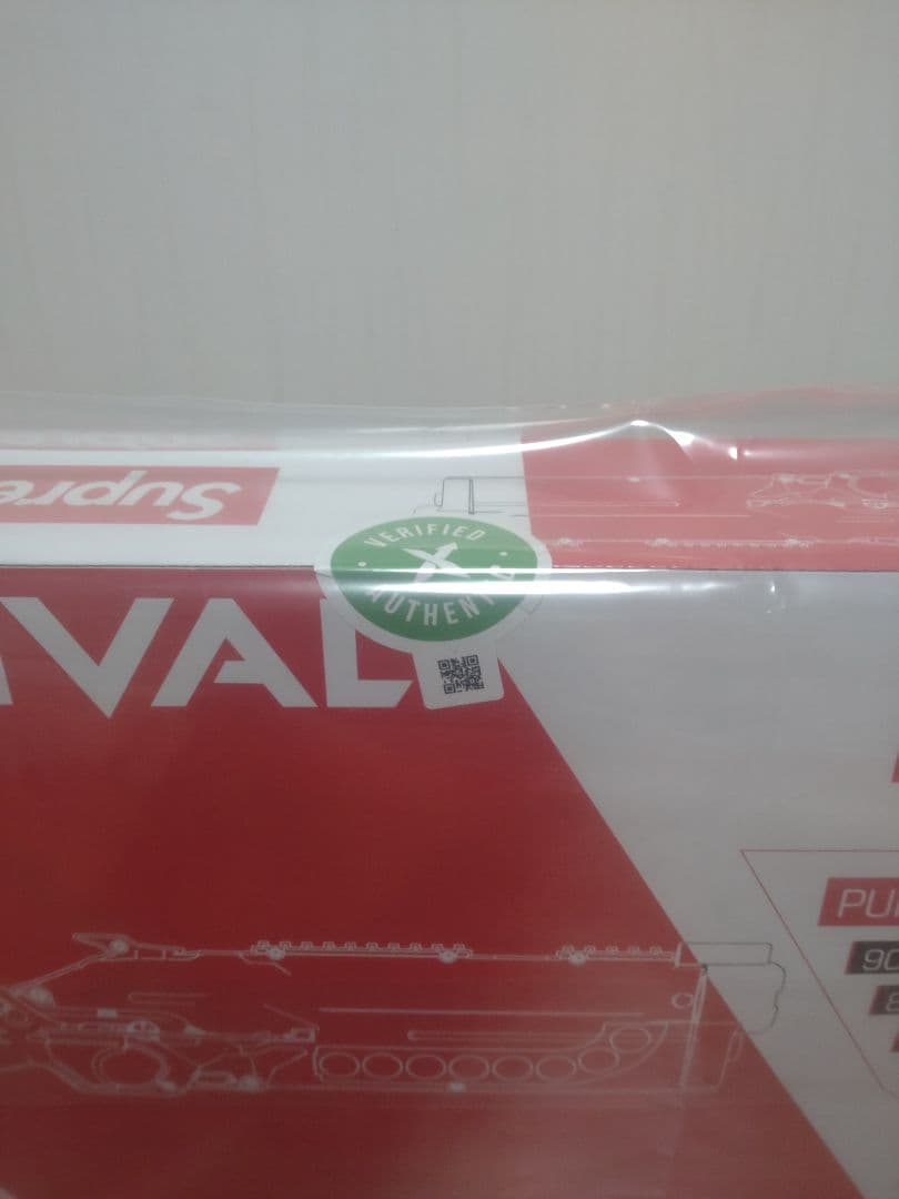 Supreme × Nerf Rival Takedown Blaster