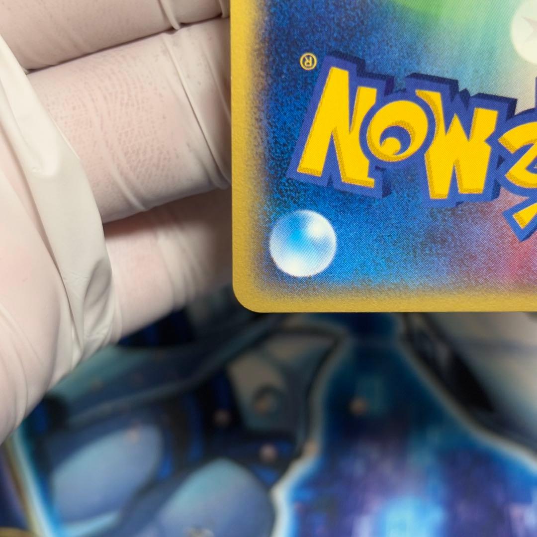 【美品クラス】ファイヤー ★ 拡張パック第5弾 神秘なる山