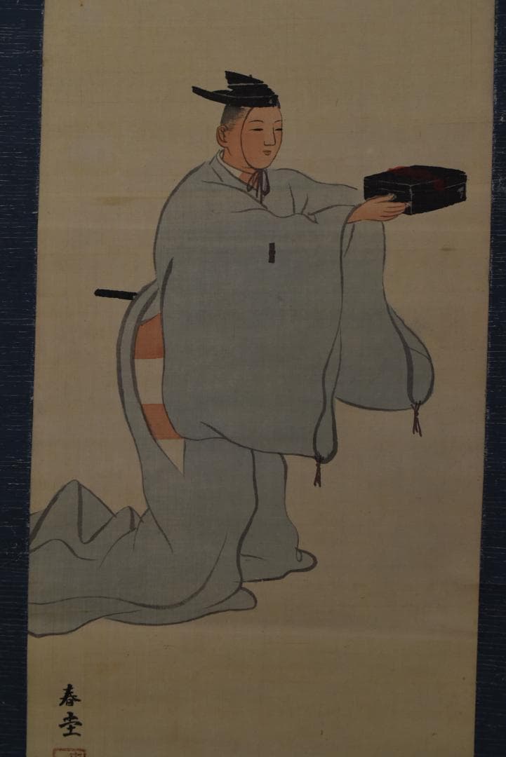 【真作】八尾春堂/三番叟図/三幅対/祝事人物図/掛軸☆宝船☆Z-699