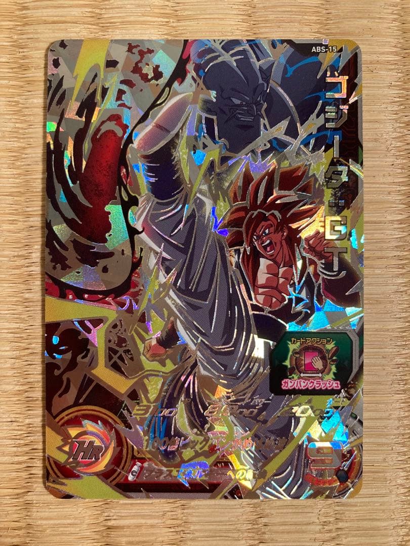 スーパードラゴンボールヒーローズ 新品未開封　まとめ売り