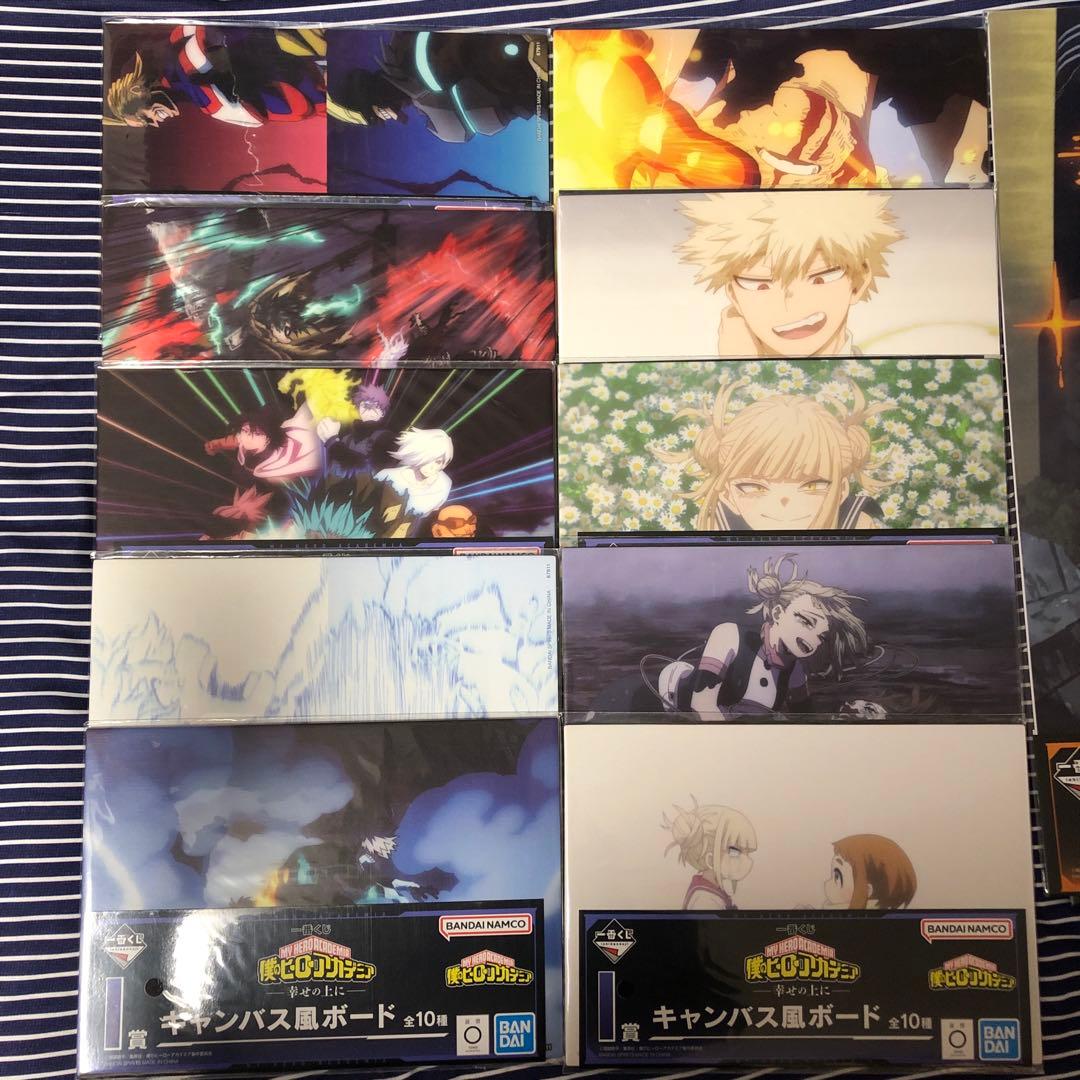 ヒロアカ　一番くじ　幸せの上に　僕のヒーローアカデミア　セミコンプリート　34種