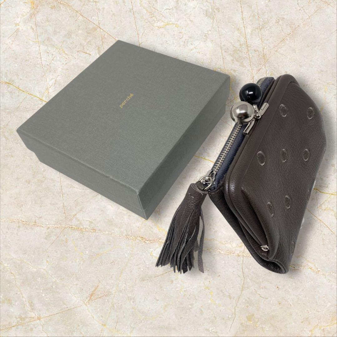 perche ペルケ がま口 二つ折り財布 ドット アクリル玉 ダークグレー