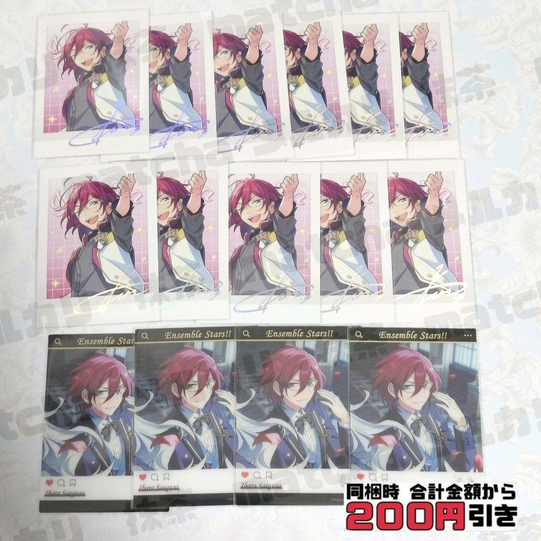 あんスタ ぱしゃっつ ぱしゃこれ クリアカード 七種茨 まとめ売り