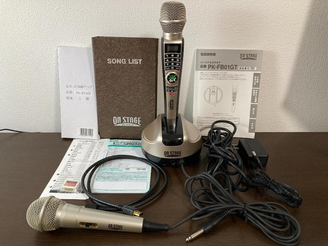 オン・ステージ パーソナルカラオケ PK-FB01GT 追加マイク＋曲チップ