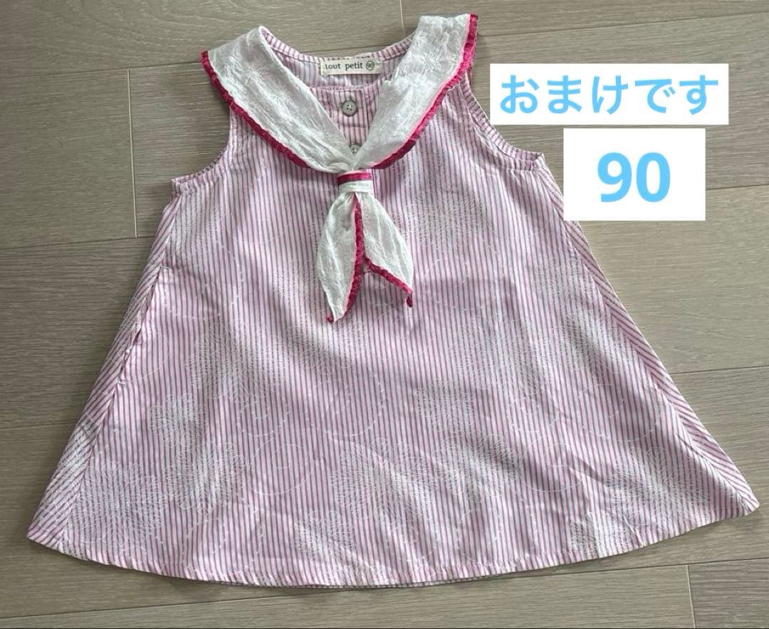 キムラタン クーラクール ビケットクラブ 90 95 女の子 まとめ売り