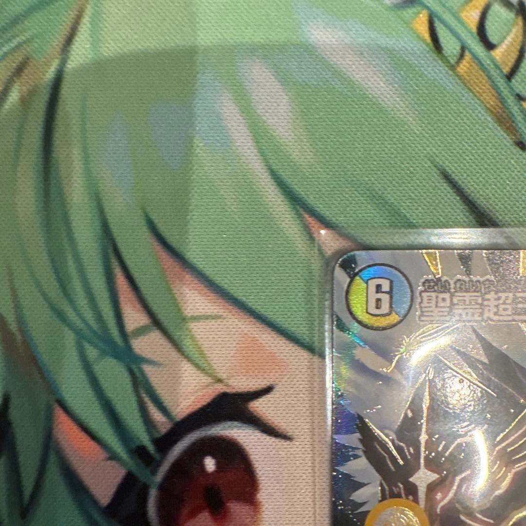 聖霊超王 H・アルカディアス シークレット