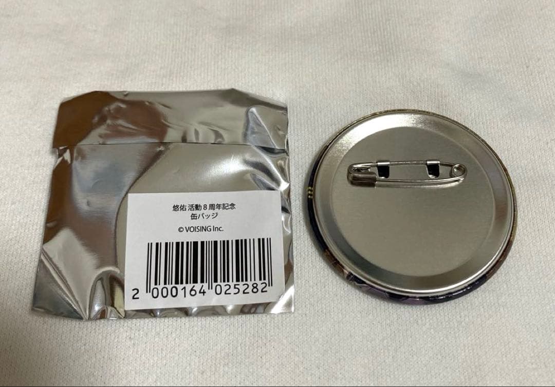 いれいす 悠佑【活動8周年記念限定缶バッジ】×13