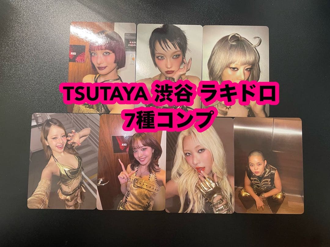 XG THE CORE - 核 渋谷 TSUTAYA ラキドロ 7種 コンプ - メルカリ