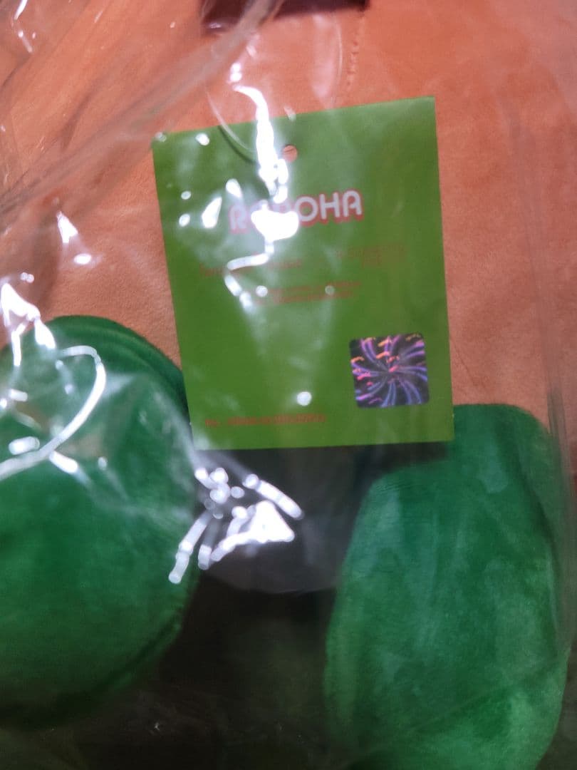 【新品 未開封】ASTRO　ぬいぐるみ