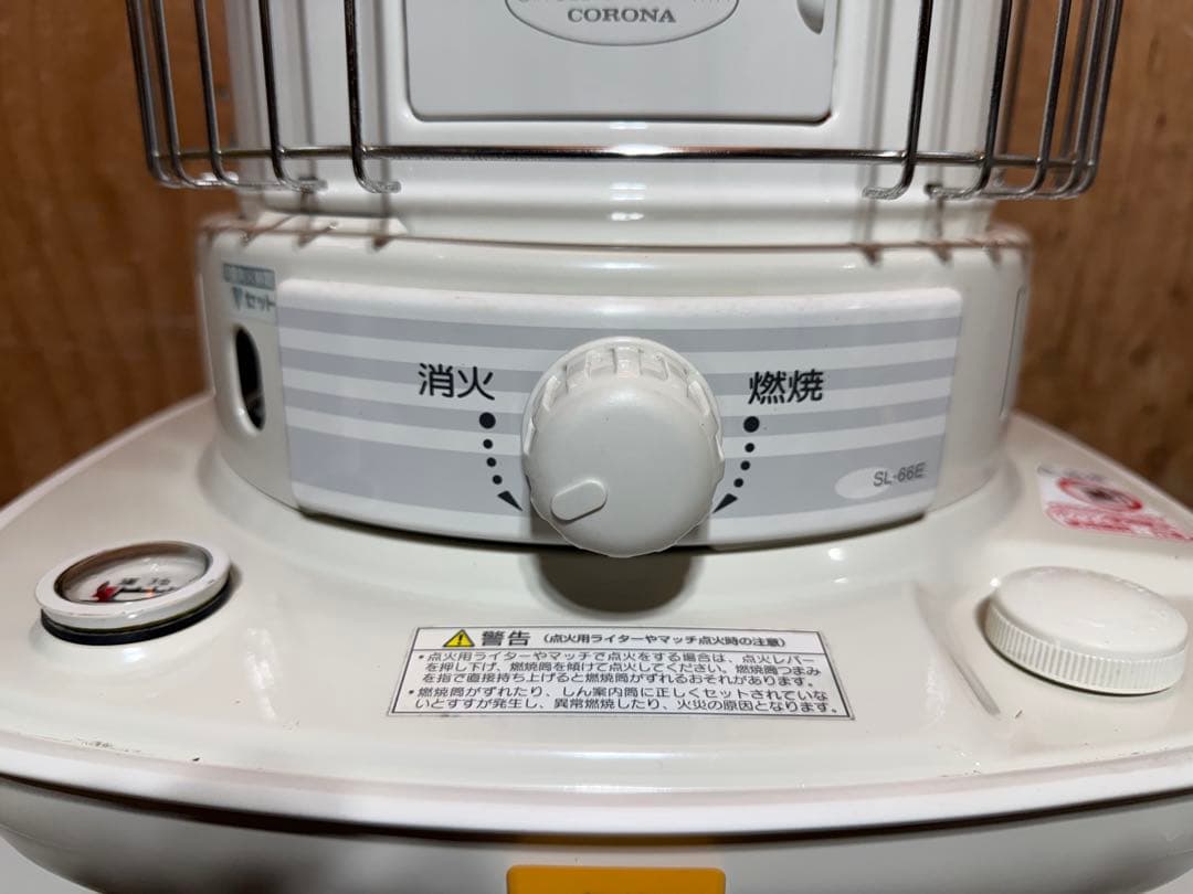 美品 芯乾燥済 石油ストーブ コロナ SL-66E 分解メンテナンス済