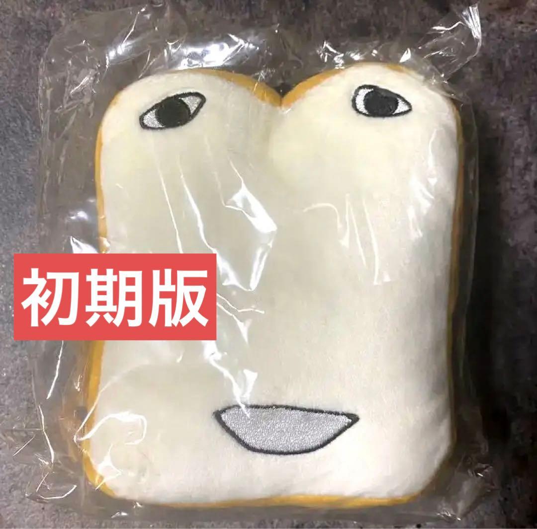 しょくぺんくん(しょくぱんくんボールペン)