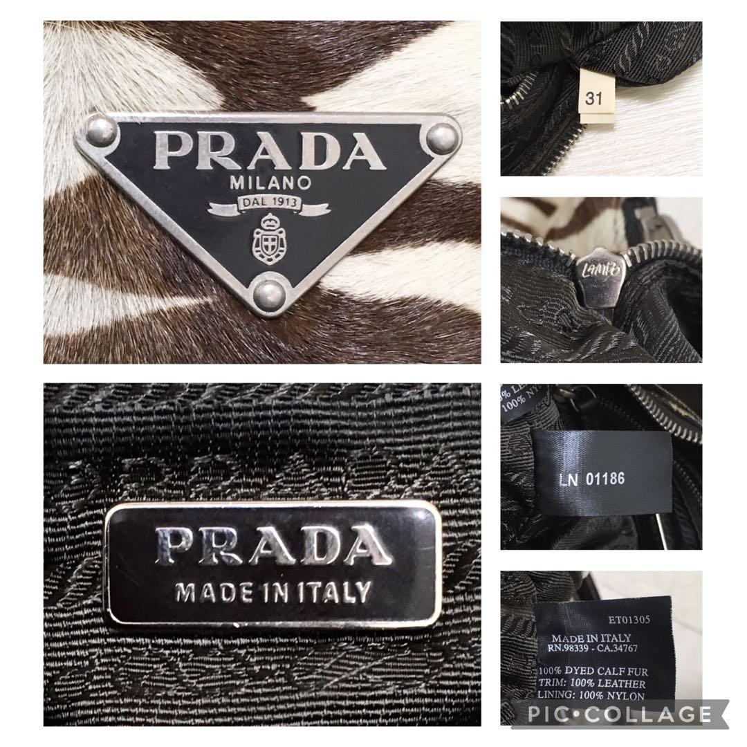 ☆超美品・白タグ付☆PRADA SIRIO ハラコ ゼブラ アクセサリーポーチ