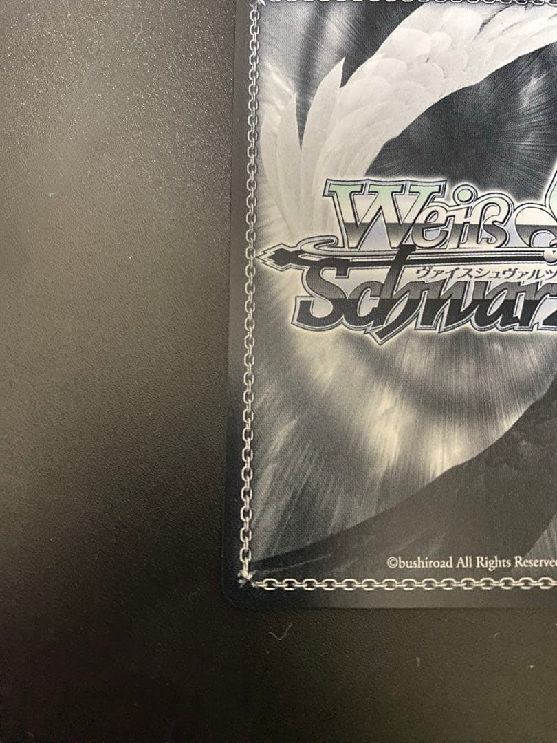 ヴァイス 角川スニーカー文庫 vol.2 ☆情報と感情 長門 SP サイン☆