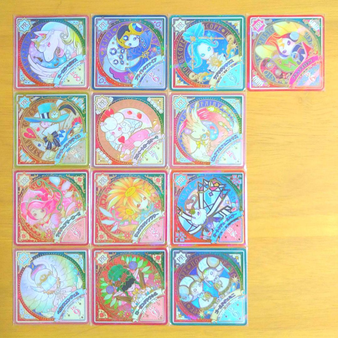 アイカツプラネット! 第1弾～第4弾 PR コンプリートセット