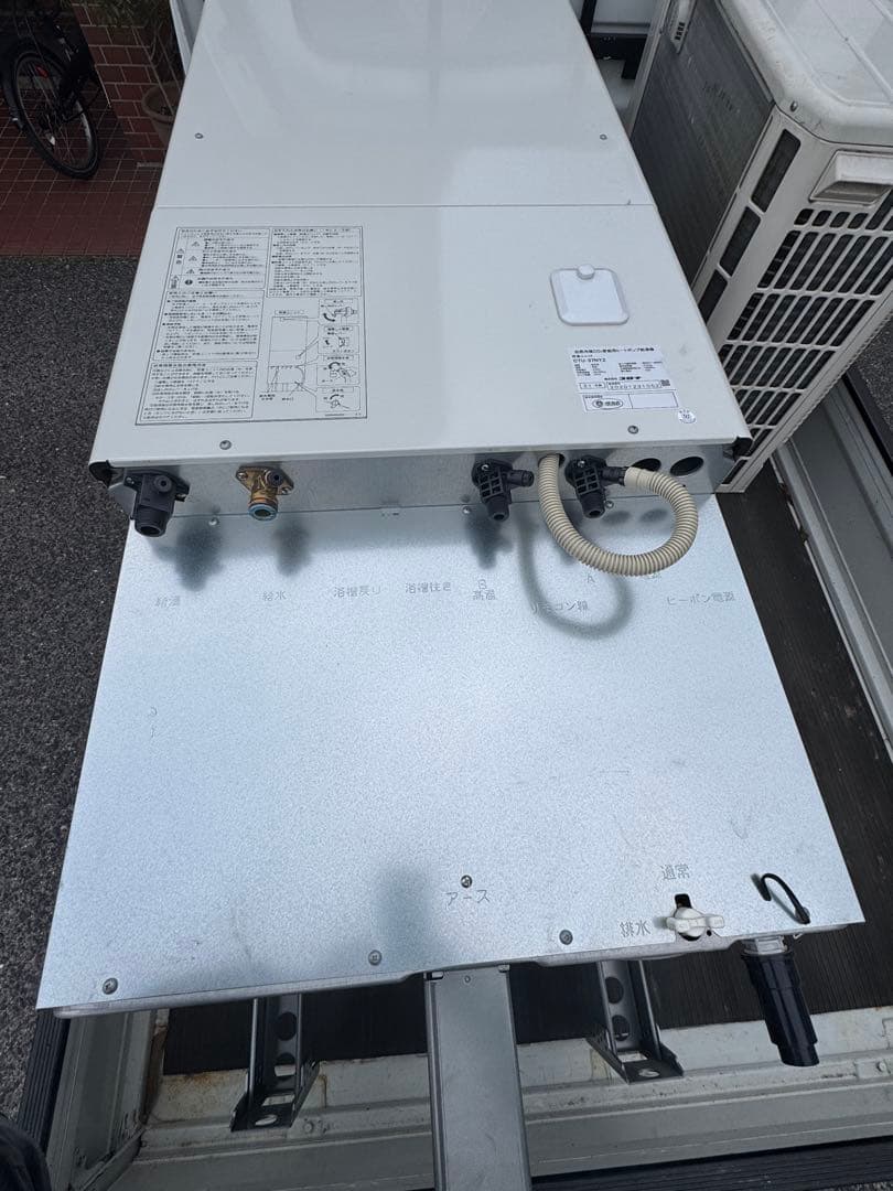 21年製 コロナ エコキュ ト 給湯専用 引取り限定 コロナCORONA コロナ