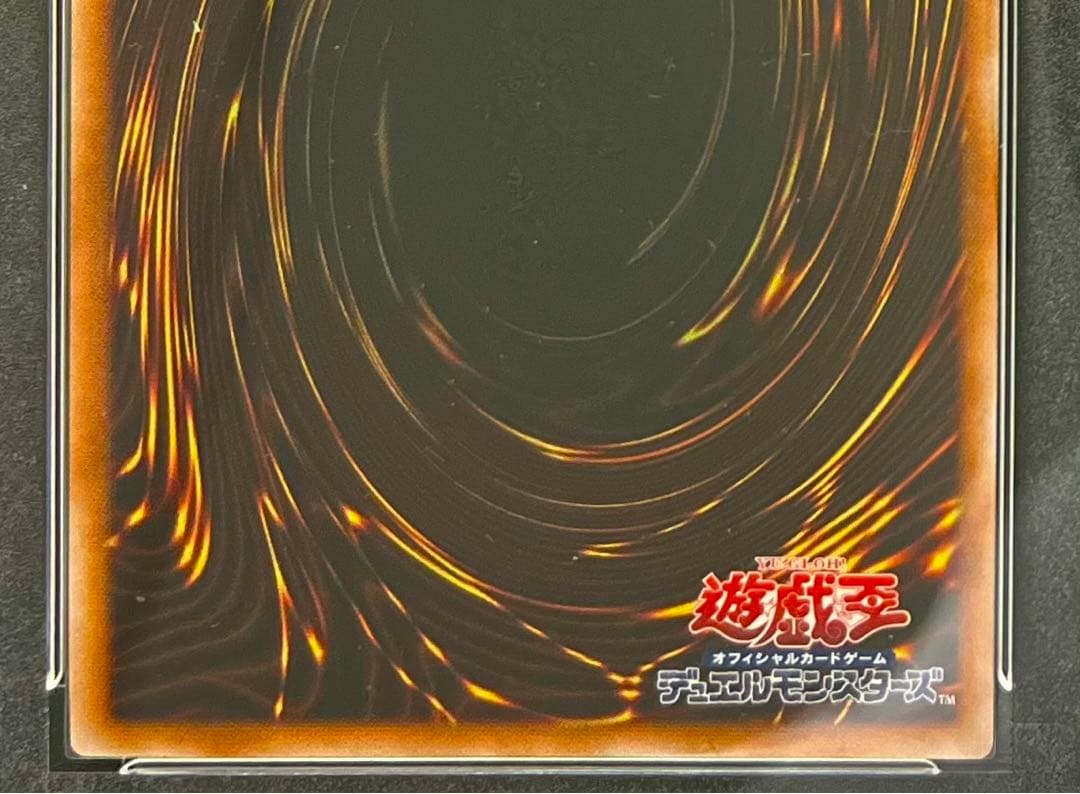 清冽の水霊使いエリア　25th クオシク　psa10