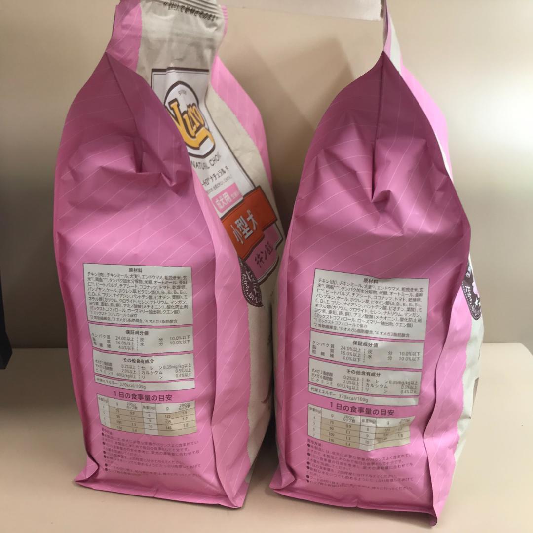 nutro ニュートロ ナチュラル チョイス 小型犬用 チキン&玄米3kg*2袋