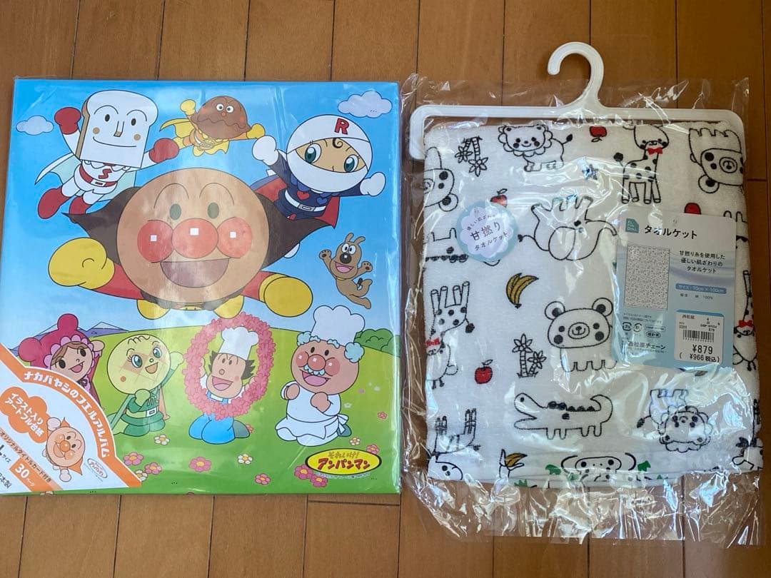 詰め放題　みんさま(120サイズ)