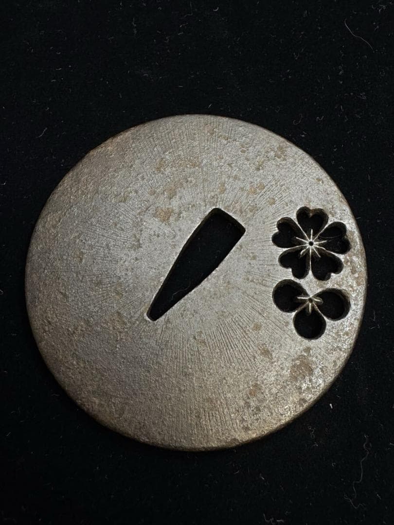 無銘 鉄地阿弥陀鑢桜梅透かし鐔 鍔 拵 日本刀 刀装具 骨董 古美術 江戸時代