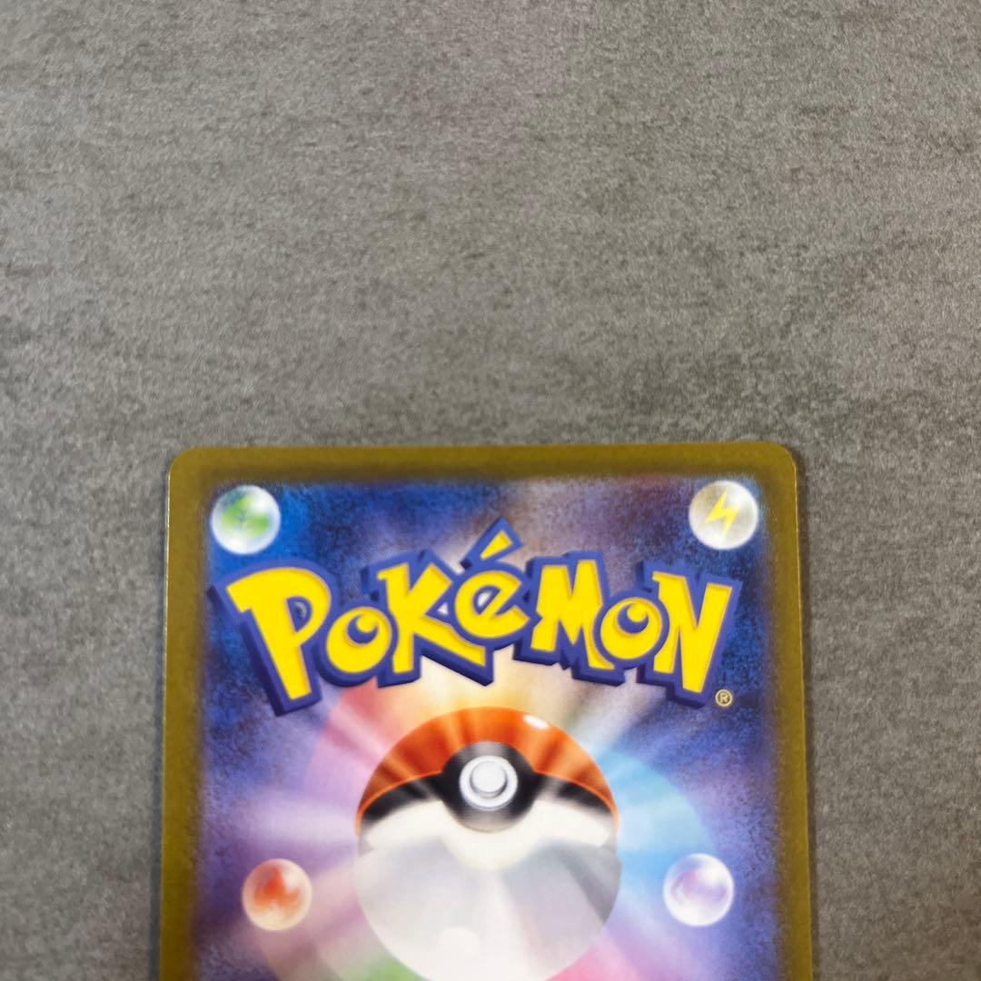 ニンフィア ex SAR