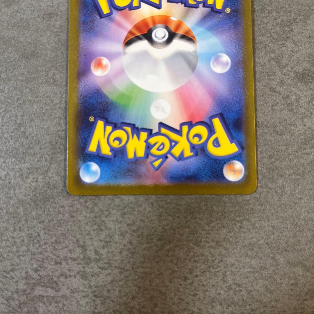 ニンフィア ex SAR