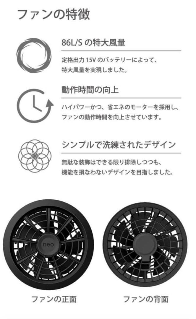【値下げ】エアセンサーネオ　AIR SENSOR neo 未使用　クロダルマ