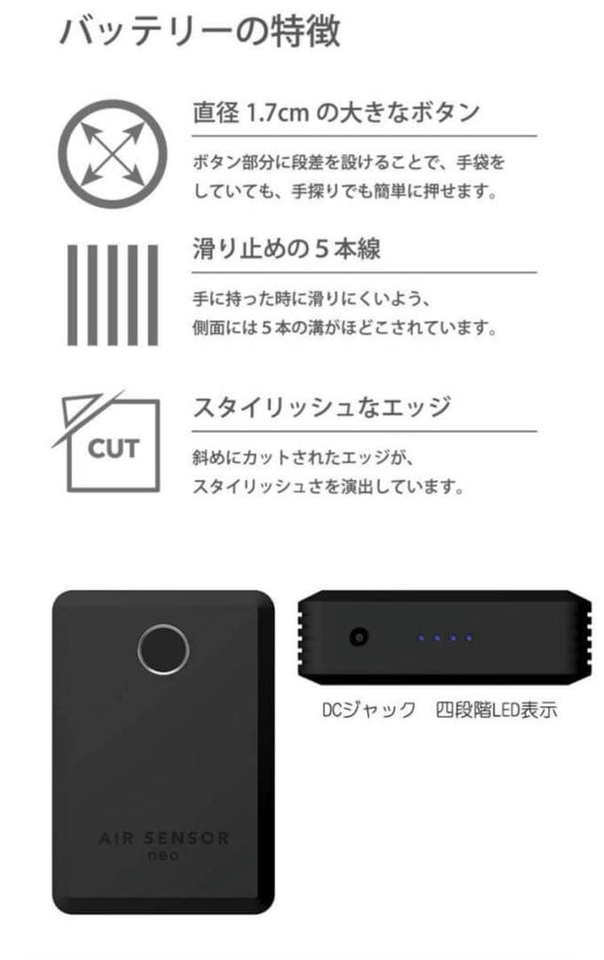 【値下げ】エアセンサーネオ　AIR SENSOR neo 未使用　クロダルマ