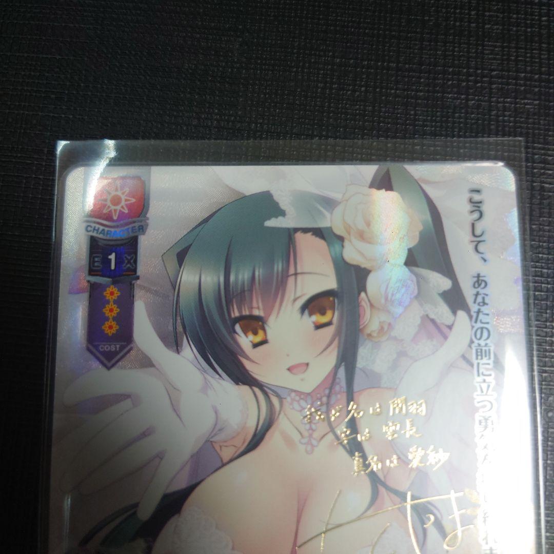 ゆ*し様 lycee 関羽　SP