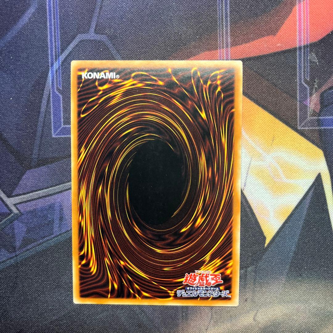 【希少】遊戯王 アジア版 竜騎士ブラックマジシャンガール　シークレット　亜シク