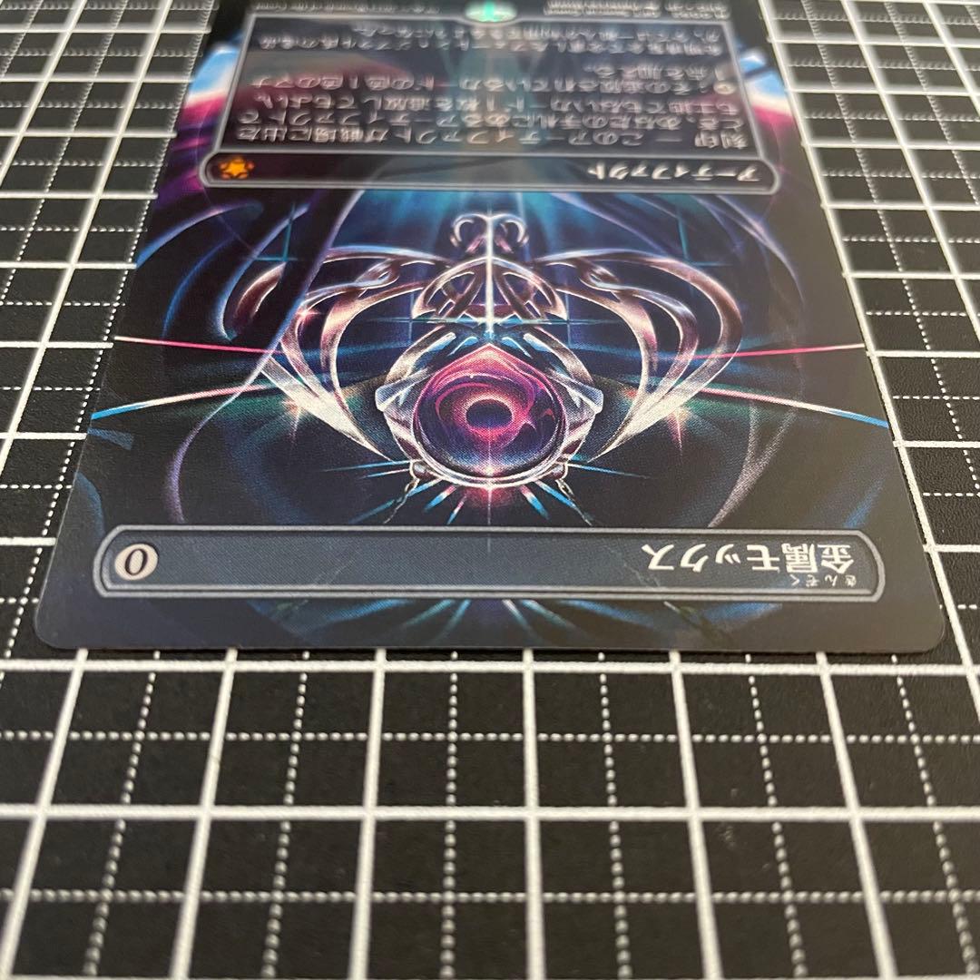 【日本語】 金属モックス/Chrome Mox スペシャルゲスト