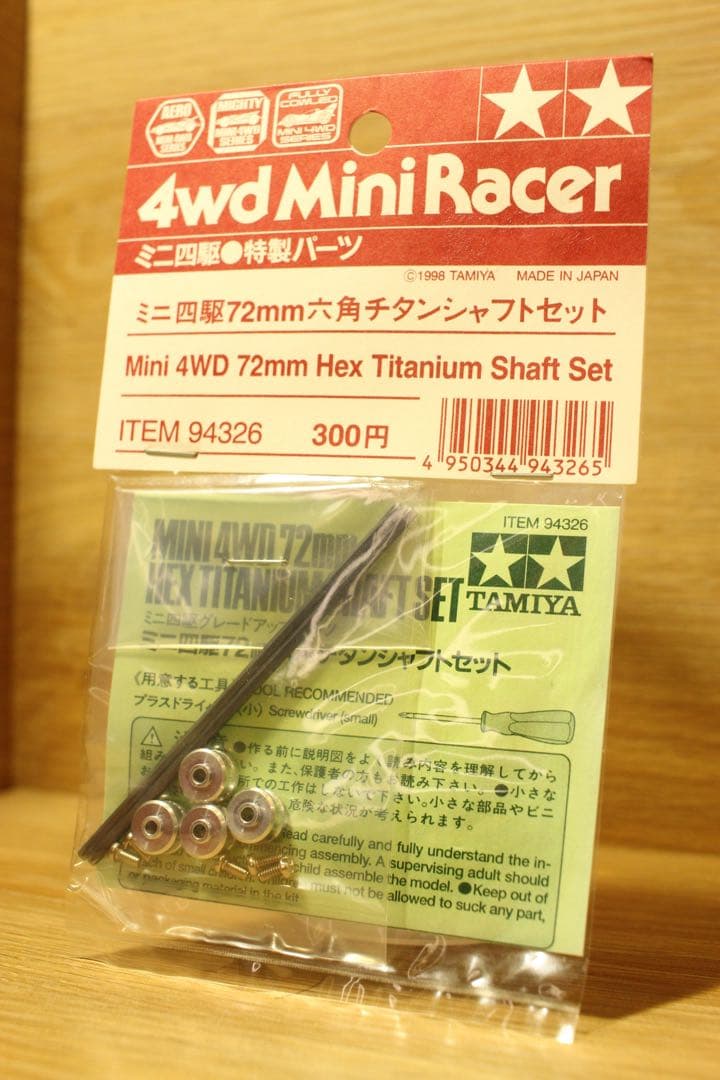 タミヤ】未開封ミニ四駆72ミリ六角チタンシャフトセット