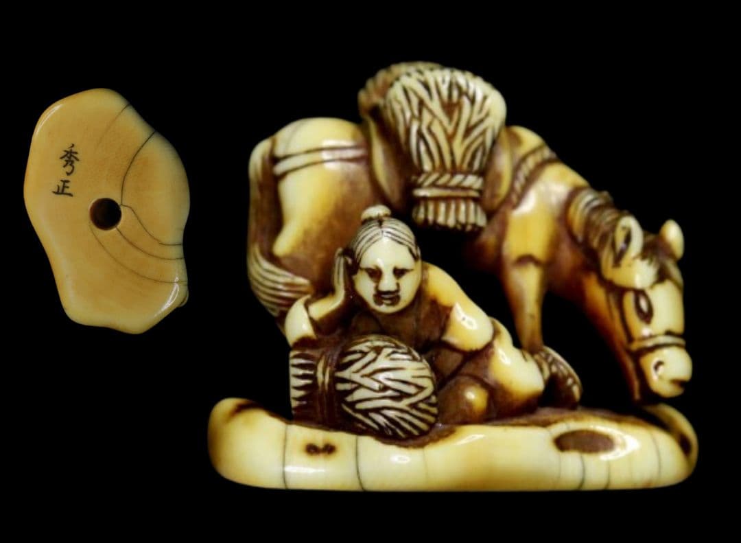 秀正 在銘 江戸時代 根付 「藁立 農耕馬 と 唐子 秋の情景」 名品 江戸時代のミニチュア…根付（ねつけ）が、一挙に展示 ＠東京国立博物館