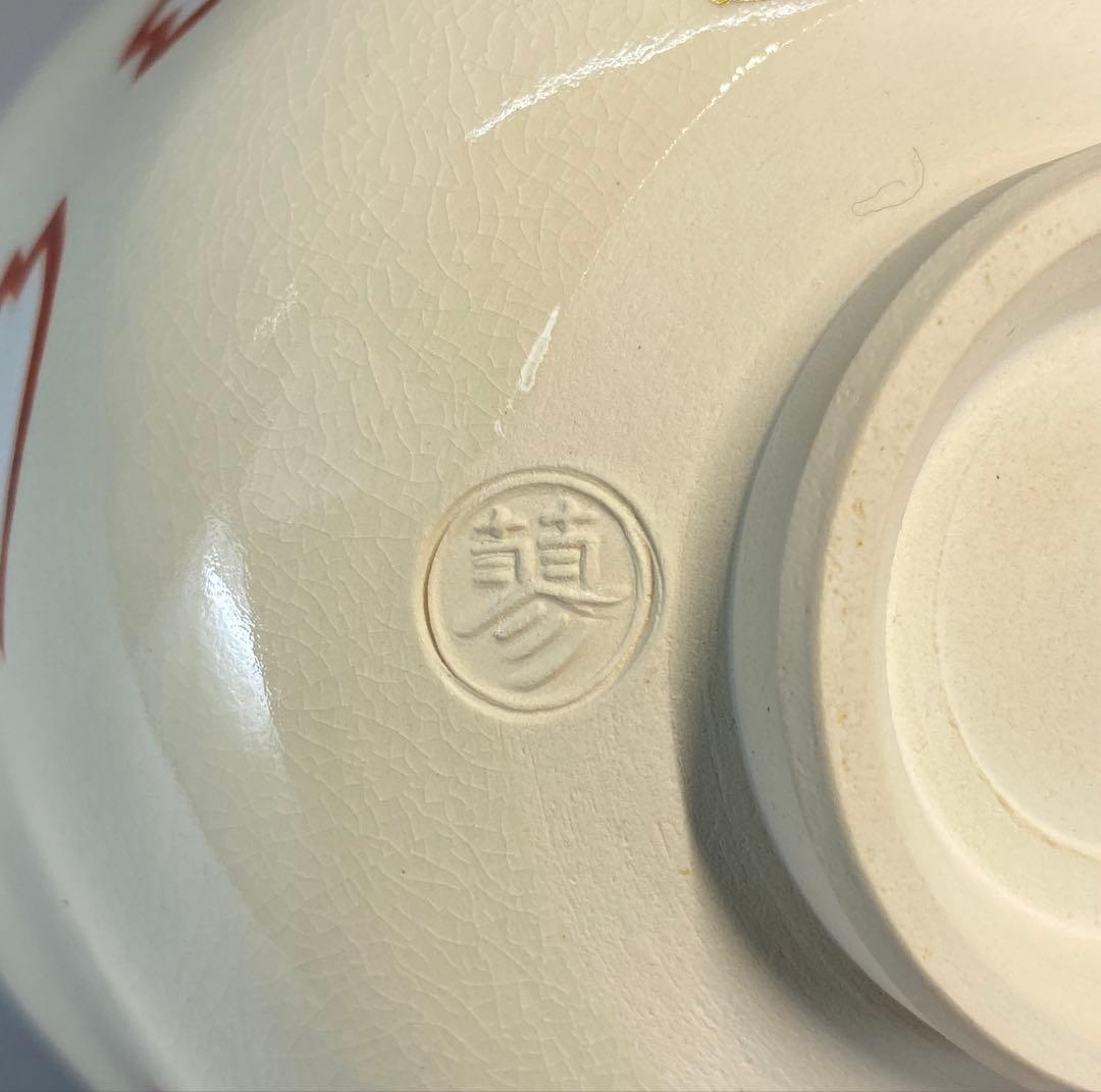 茶道具】山本蓼造 色絵桜茶盌（共箱）