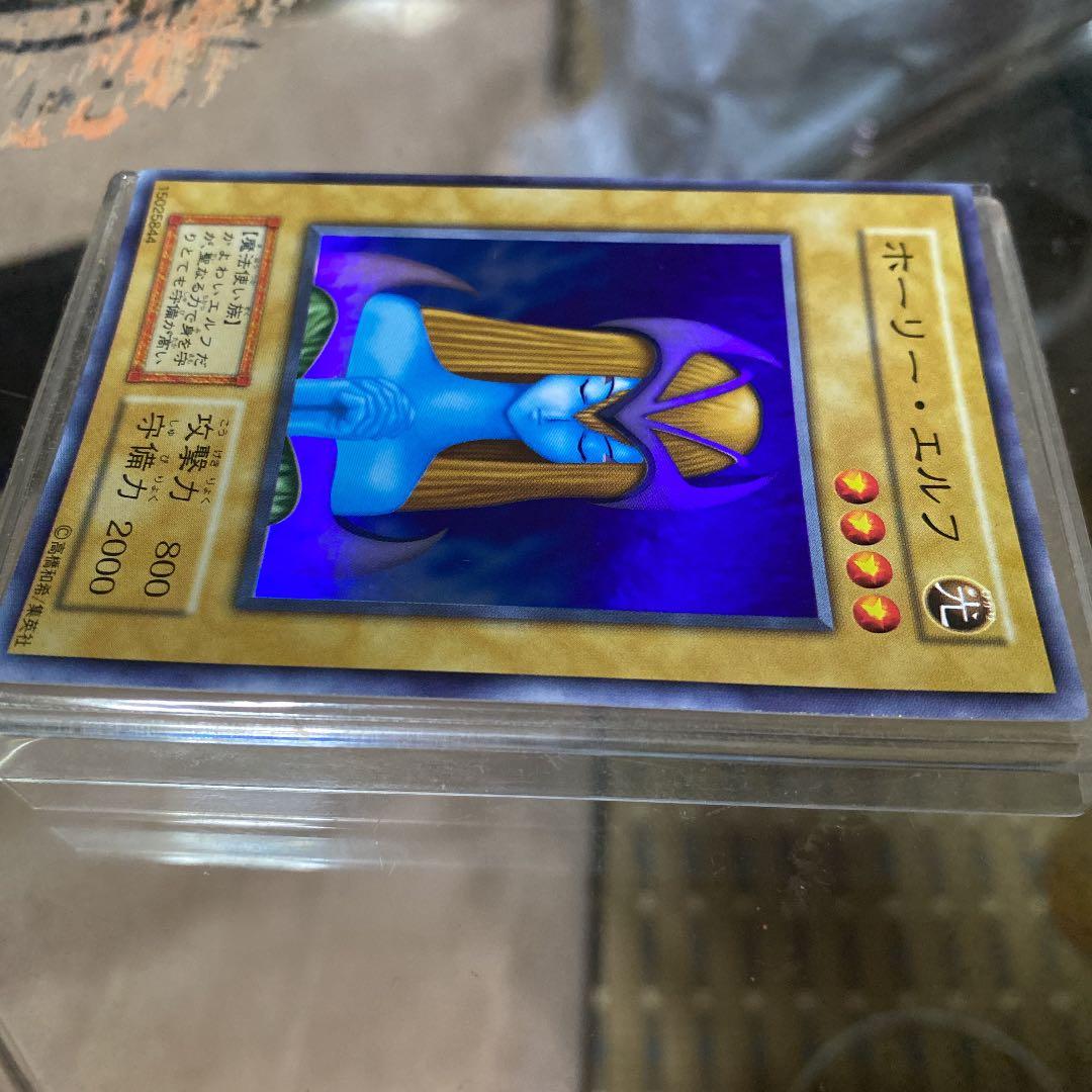 遊戯王 ホーリー・エルフ