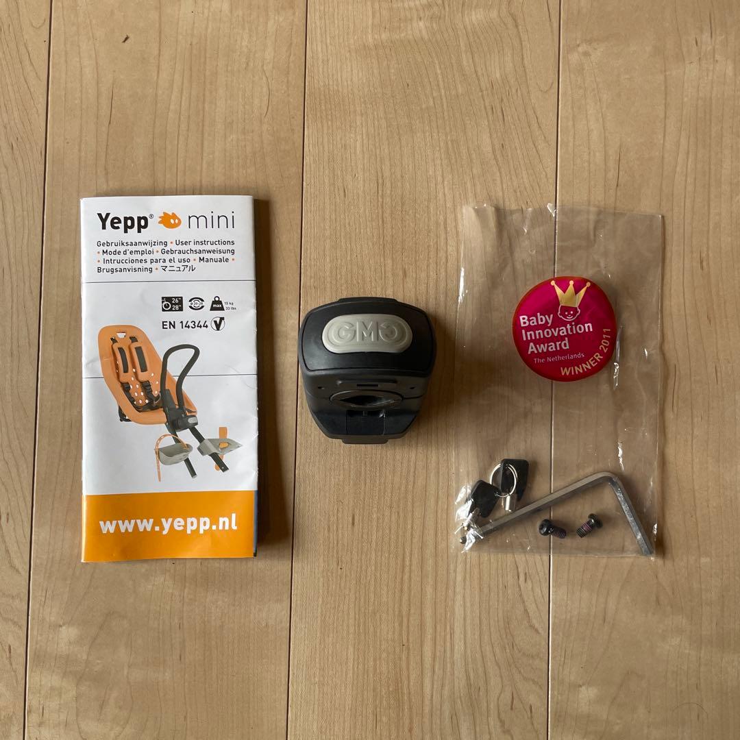 イエップミニ（フロント取付）自転車チャイルドシート Yepp mini ホワイト