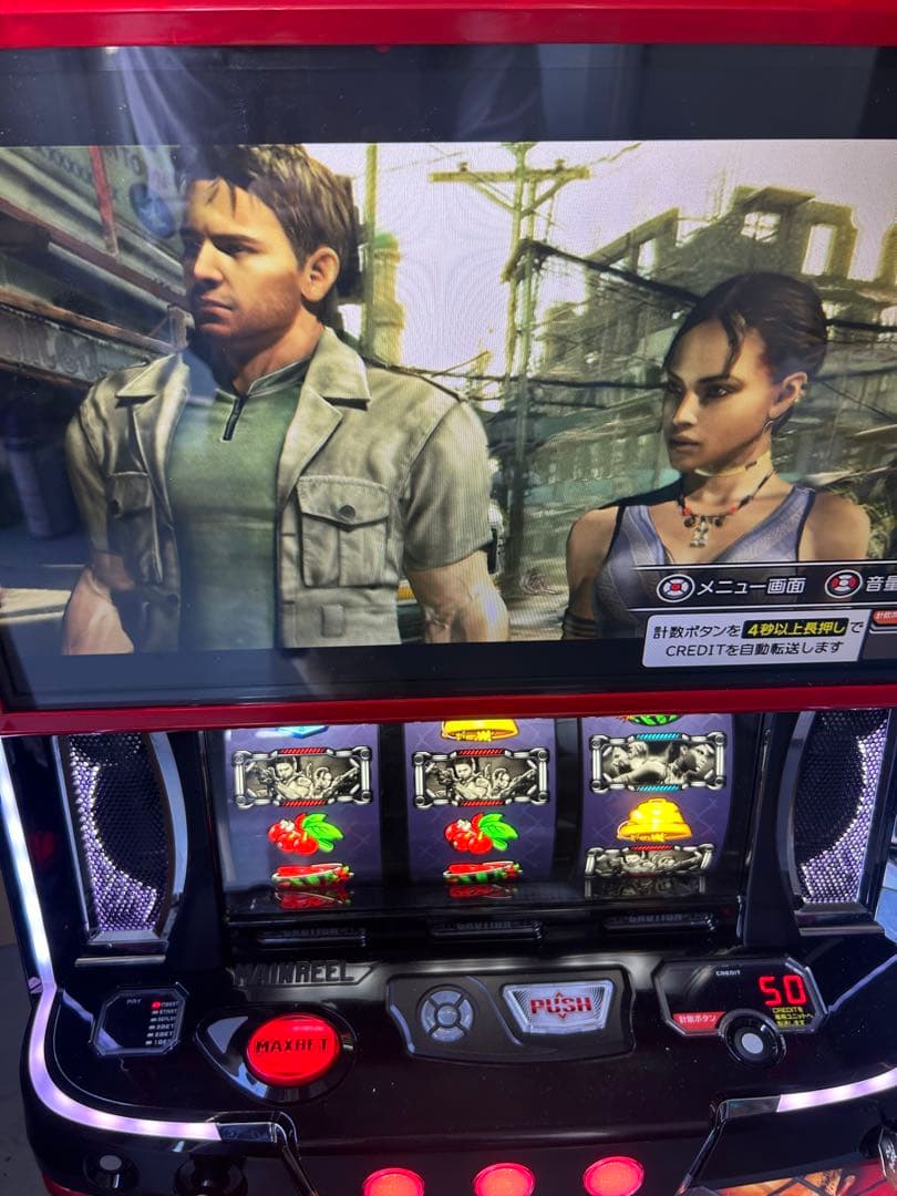 データカウンター対応 Lバイオハザード5ZE 家庭用改造済み 送料込み