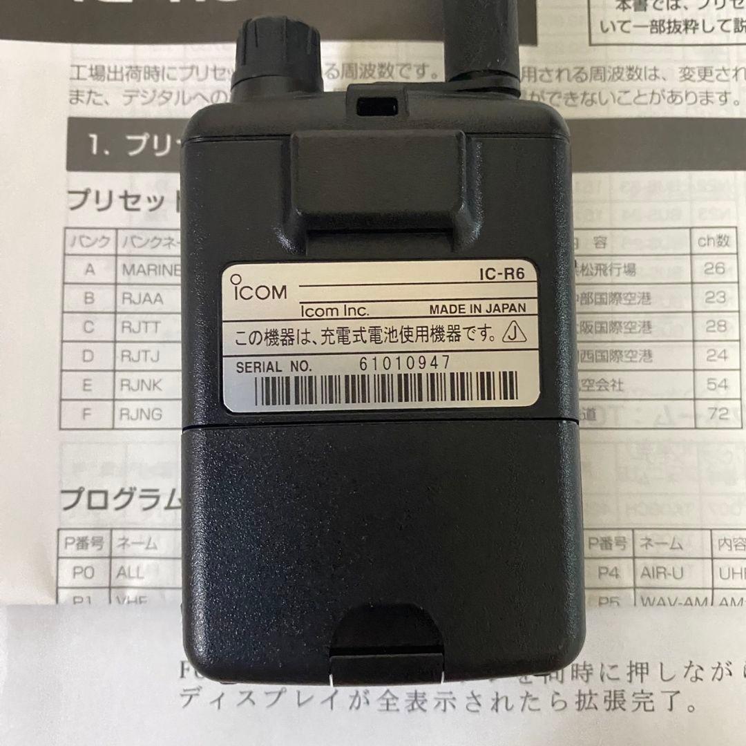 アイコムIC-R6エアーバンドスペシャル、srh805、イヤホン、航空無線の