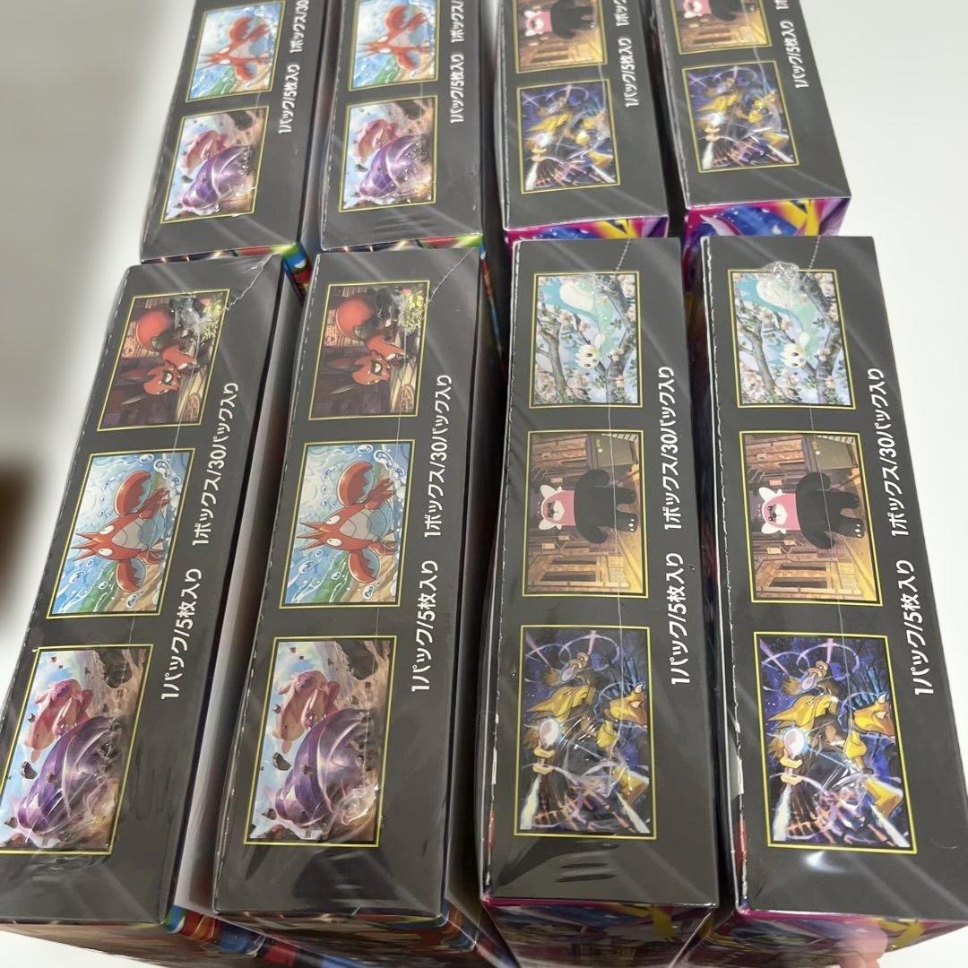 メガブレイブ メガシンフォニア 新品未開封シュリンク付き 各4BOX