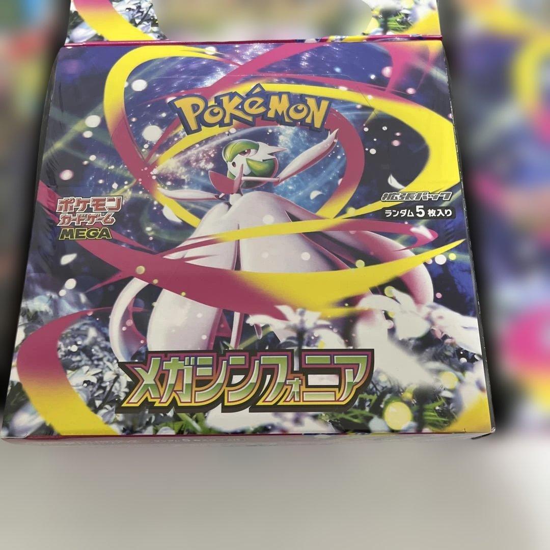 メガブレイブ メガシンフォニア 新品未開封シュリンク付き 各4BOX
