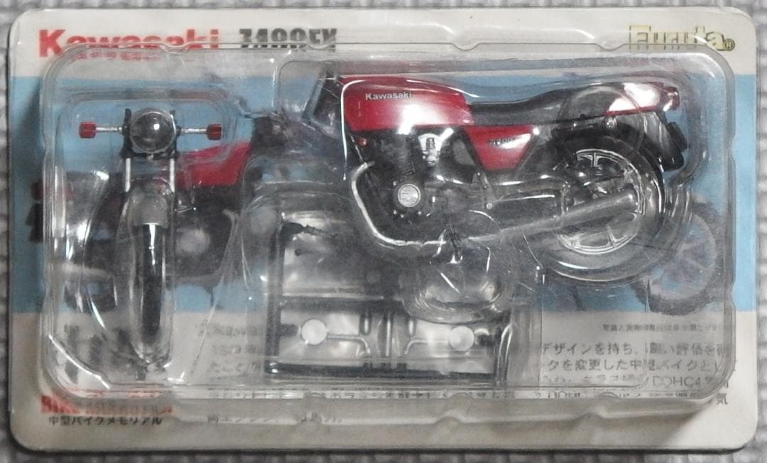 フルタ 中型バイクメモリアル Kawasaki Z400FX 赤 KZ400E - メルカリ