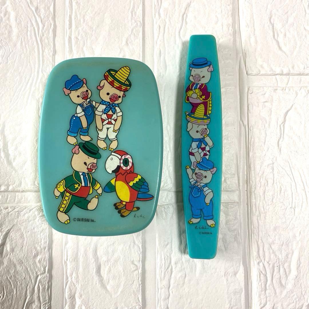 昭和レトロ 当時物】3匹のこぶたブーフーウー 弁当箱と箸箱 - メルカリ