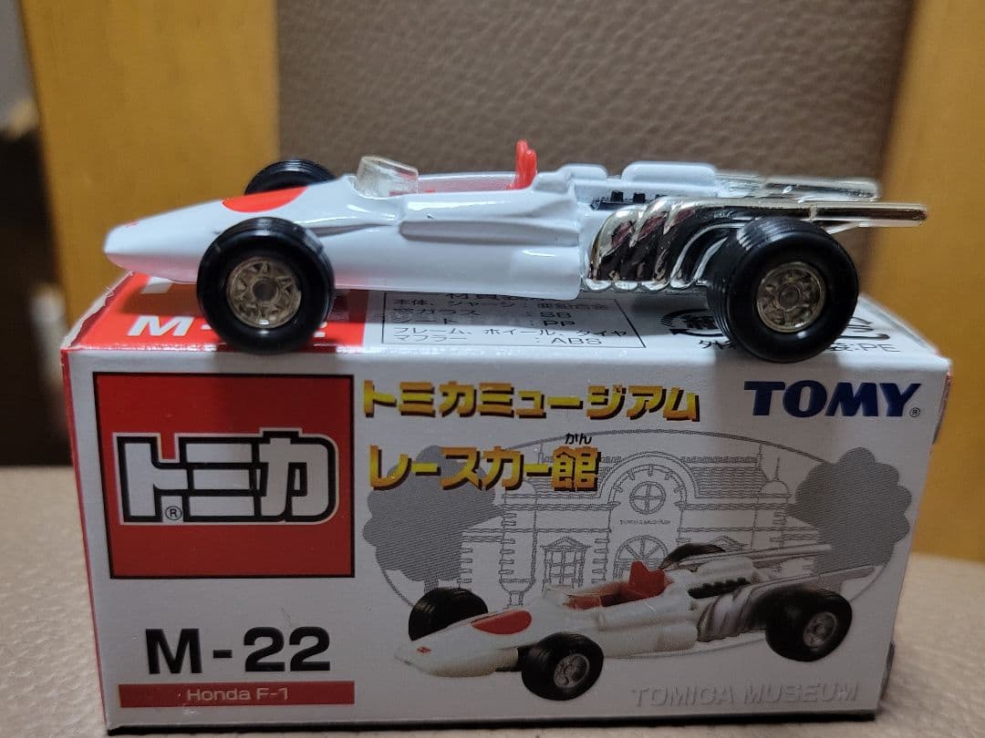 トミカミュージアム レースカー館 6種セット