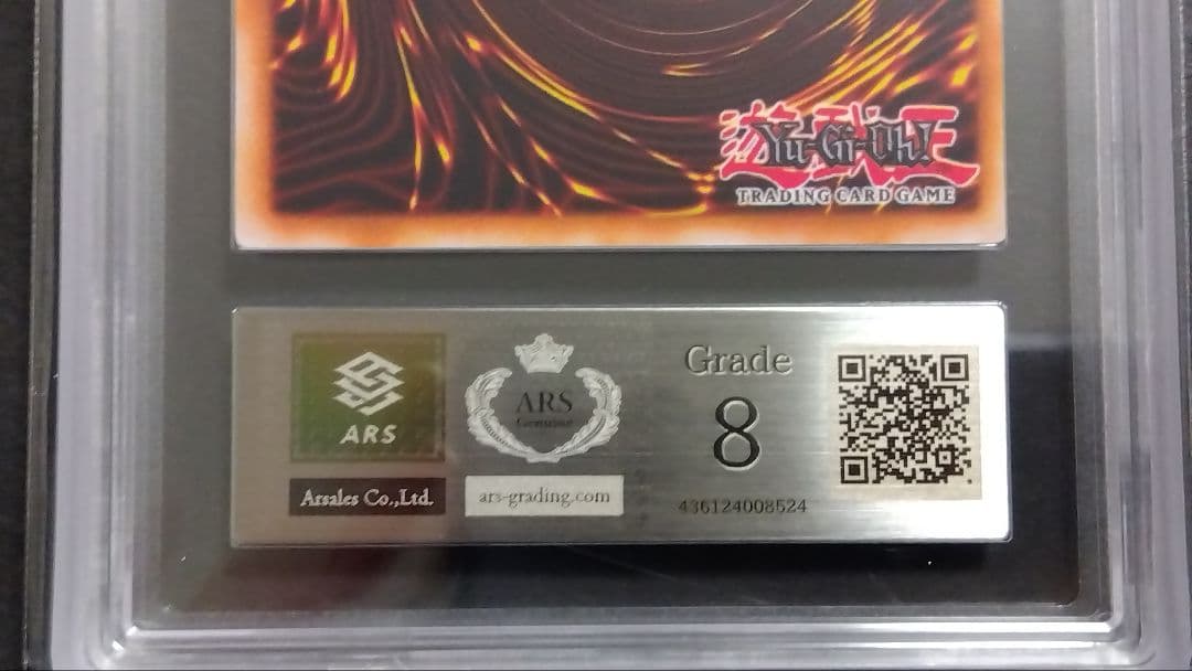 【ARS9・8】「ブラックマジシャンズ・ナイト、騎士の称号」英語版 シークレット